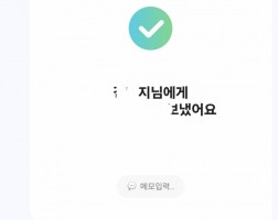 3.13 김*지 고객님 단순매입완료