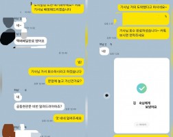 02.25 김*숙 고객님 아이폰17프로 512GB 매입완료