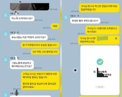 02.11 김*희 고객님 아이폰17프로맥스 1TB 매입완료