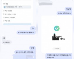 4.21 전*규 고객님  아이폰17프로 256GB 매입완료