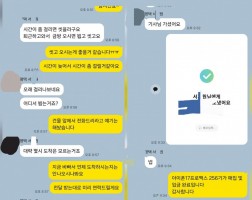 02.12 서*원 고객님 아이폰17프로맥스 256GB 매입완료