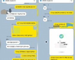 3.26 서*원 고객님  아이폰17프로 256GB 매입완료