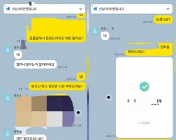 02.20 김*우 고객님 아이폰17프로 256GB 매입완료