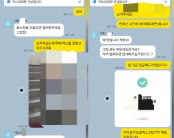 3.25 손*혁 고객님  아이폰17프로맥스 512GB 매입완료