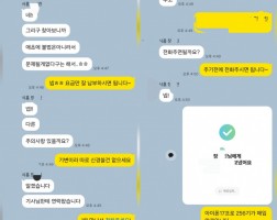 4.14 장*진 고객님  아이폰17프로 256GB 매입완료
