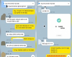 3.20 김*빈 고객님  아이폰17프로맥스 512GB 매입완료