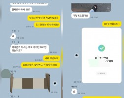 02.13 이*호 고객님 아이폰17프로 256GB  매입완료