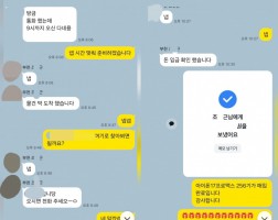 3.12  조*근 고객님  아이폰17프로맥스 256GB 매입완료