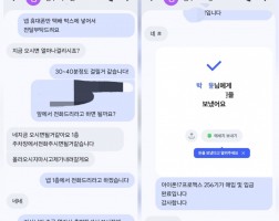 3.19 박*윤 고객님  아이폰17프로맥스 256GB 매입완료