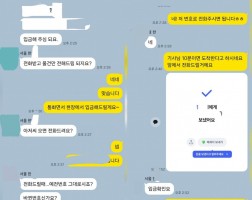 02.22 한* 고객님 아이폰17프로맥스 256GB 매입완료