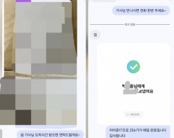 3.25 박*용 고객님  아이폰17프로 256GB 매입완료