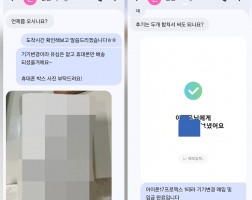 02.04 이*은 고객님 아이폰17프로맥스 1TB 매입완료