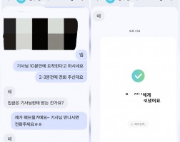 02.20 임*이 고객님 아이폰17프로 512GB 매입완료