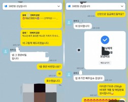 4.04 김*현 고객님  아이폰17프로 256기가 매입완료