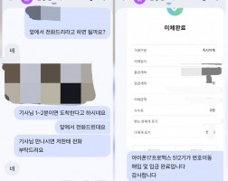 02.21 권*귀 고객님 아이폰17프로맥스 512GB 매입완료