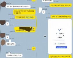 4.15 신*진 고객님  아이폰17프로맥스 256GB 매입완료