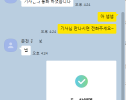 3.26 김*보 고객님  아이폰17프로맥스 512GB 매입완료