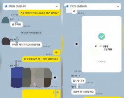 02.13 차*서 고객님 아이폰17프로맥스 512GB 매입완료