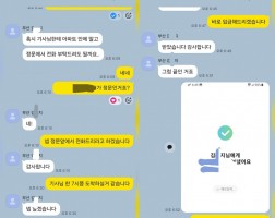 01.19 김*지 고객님 아이폰17프로맥스 512GB 매입완료
