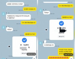 4.11 류*록 고객님  아이폰17프로 256GB 매입완료