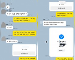 01.22 조*진 고객님 아이폰17프로맥스 256GB 매입완료