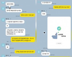 02.12 김*준 고객님 아이폰17프로맥스 512GB  매입완료