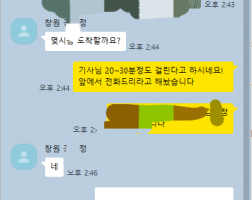 3.26 강*정 고객님  아이폰17프로맥스 1TB 매입완료