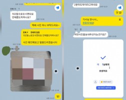 3.06 이*연 고객님 아이폰17프로맥스 256GB 매입완료