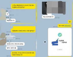 02.14 염*민 고객님 아이폰17프로맥스 1TB  매입완료