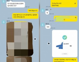 4.15 김*하 고객님 아이폰17프로맥스 512GB 매입완료