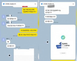01.23 전*영 고객님 아이폰17프로맥스 512GB 매입완료