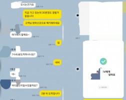 02.05 최*복 고객님 아이폰17프로맥스 256GB 매입완료