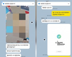 02.26 김*준 고객님 아이폰17프로맥스 256GB 매입완료