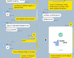 4.07 조*준 고객님  아이폰17프로맥스 512GB 매입완료