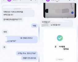 3.03 조*현 고객님 아이폰17프로맥스 256GB 매입완료