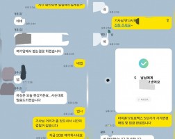 02.20 김*남 고객님 아이폰17프로맥스 512GB 매입완료