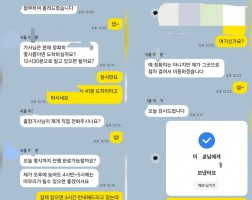 02.12 이*환 고객님 아이폰17프로맥스 256GB  매입완료