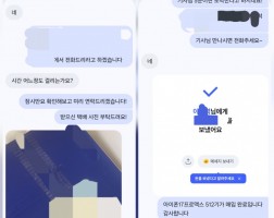 4.01 이*석 고객님  아이폰17프로맥스 512기가 매입완료