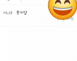 아이폰16프로128 이용후기