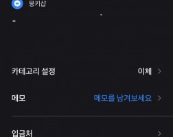 아이폰 17 맥스프로
