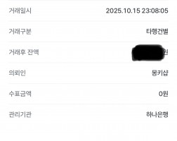 아이폰 17 프로맥스