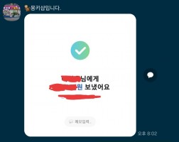 폰테크 아이폰17 프로맥스 256gb 이용후기