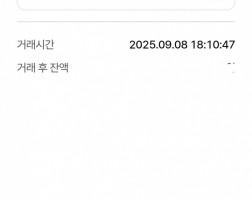 아이폰16 프로맥스 256 512 완로