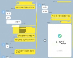 12.17 신*혁 고객님 신규개통매입완료