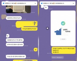01.08 공*은 고객님 아이폰17프로맥스512GB 매입완료