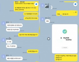 11.13 김*휘 고객님 아이폰17프로맥스1TB 매입완료