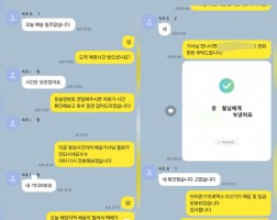 11.13 윤*철 고객님 아이폰17프로맥스512GB 매입완료
