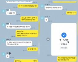 9.29 배*우 고객님 아이폰17프로맥스 1TB 매입완료