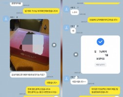 9.29 길*윤 고객님 아이폰17프로맥스1TB 매입완료