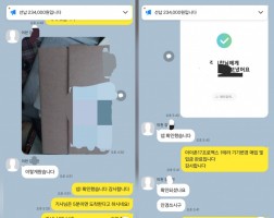 12.31 강*찬 고객님 아이폰17프로맥스1TB 매입완료